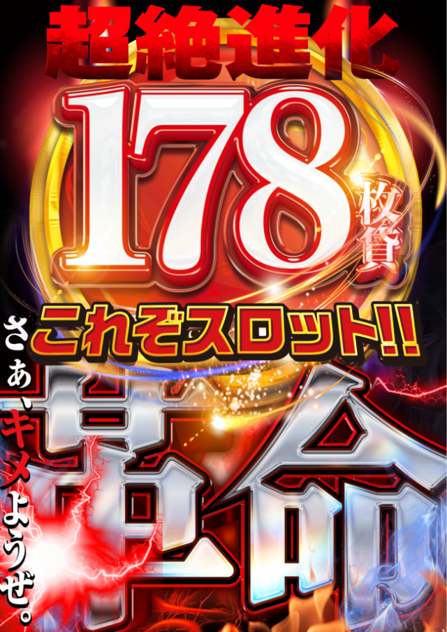 シリウスの最新情報画像