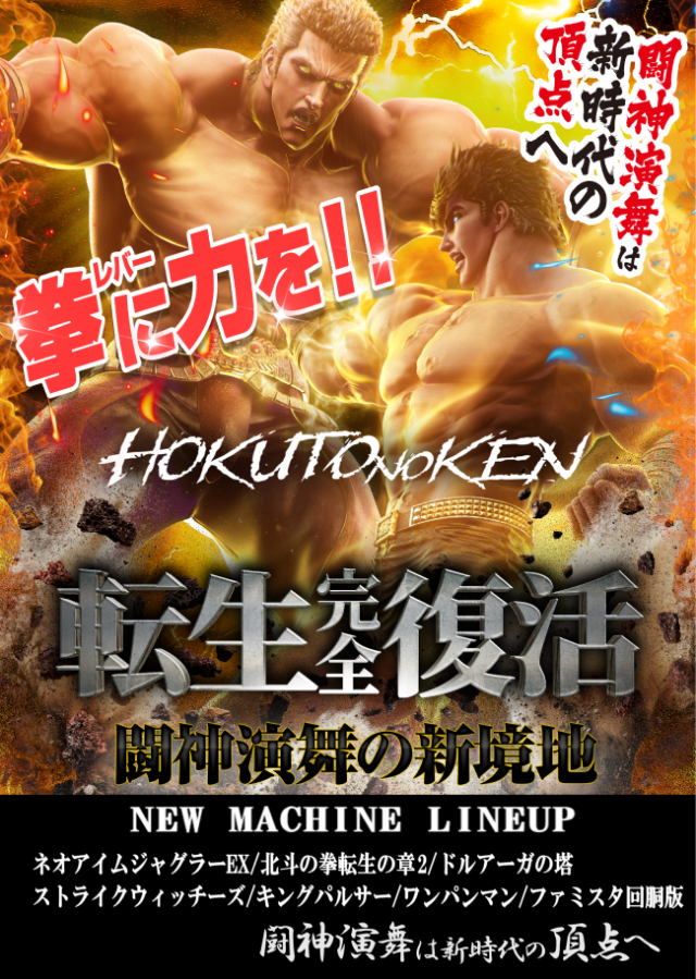 シリウスの最新情報画像