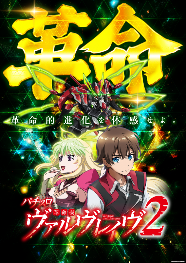 シリウスの最新情報画像