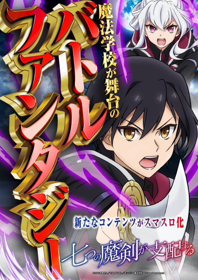 シリウスの最新情報画像