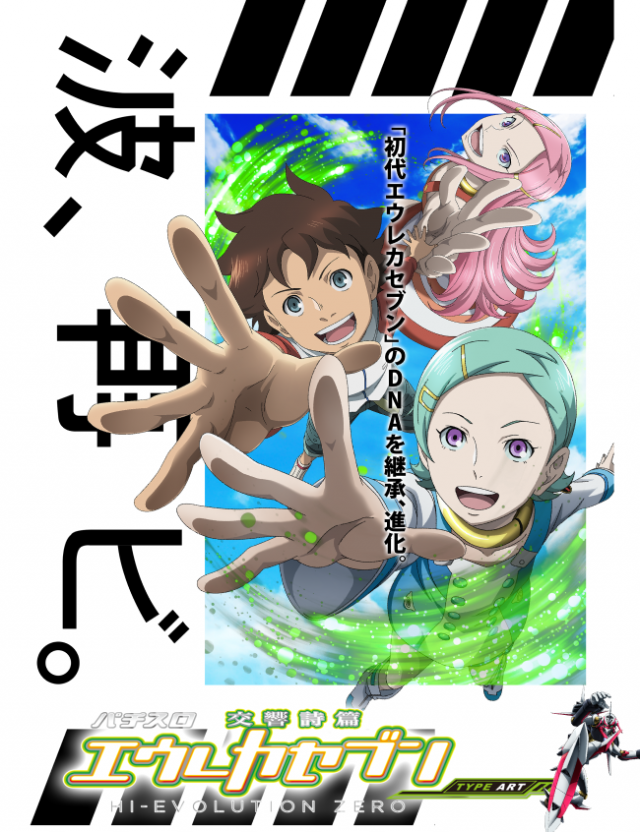 シリウスの最新情報画像