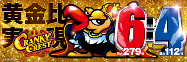 シリウスの最新情報画像