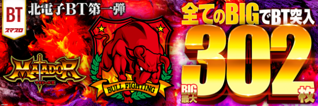 シリウスの最新情報画像