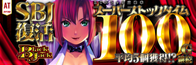 シリウスの最新情報画像