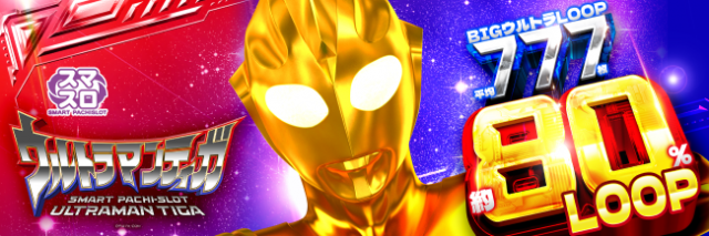 シリウスの最新情報画像