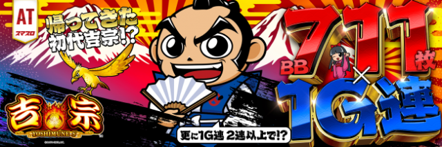 シリウスの最新情報画像