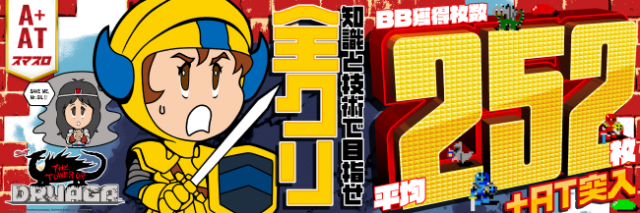 シリウスの最新情報画像