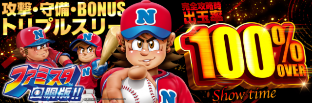 シリウスの最新情報画像