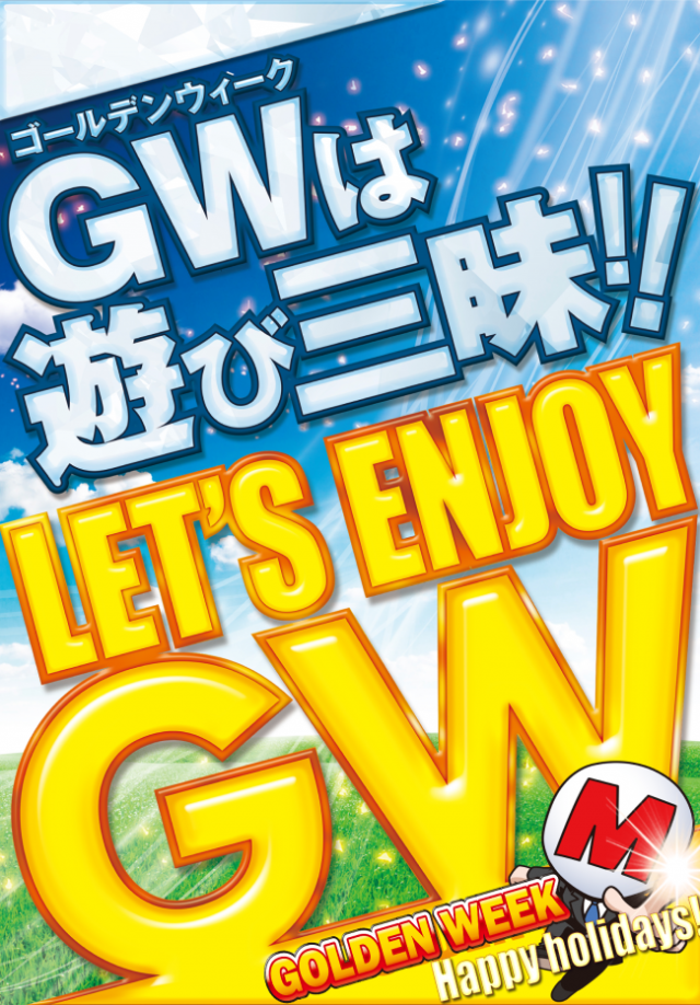 シリウスの最新情報画像