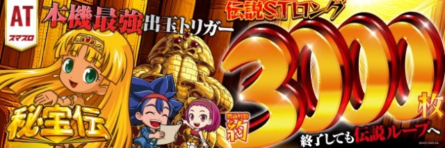 シリウスの最新情報画像