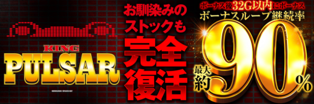 シリウスの最新情報画像