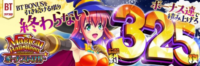 シリウスの最新情報画像