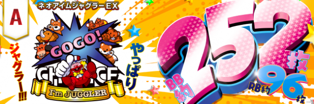 シリウスの最新情報画像