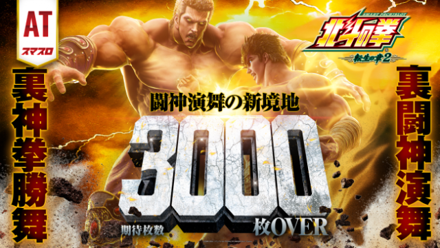 シリウスの最新情報画像