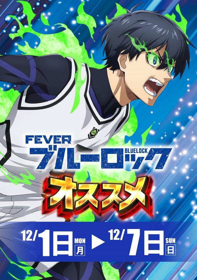 イーグルゴー北郷店の最新情報画像