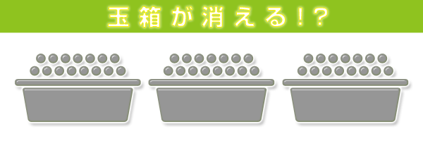 ゴールデン八光慈眼寺店の最新情報画像