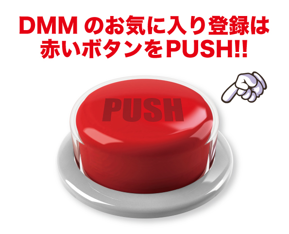 ゴールデン八光慈眼寺店の最新情報画像