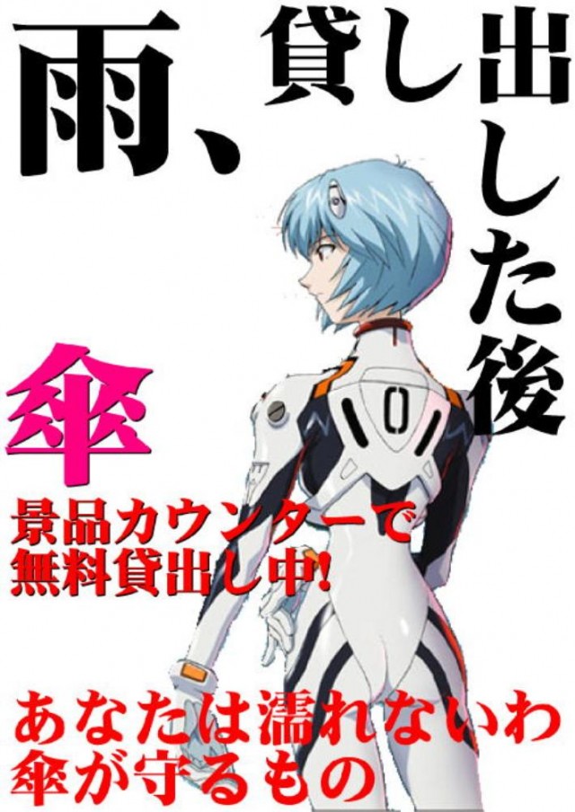 ゴールデン八光慈眼寺店の最新情報画像