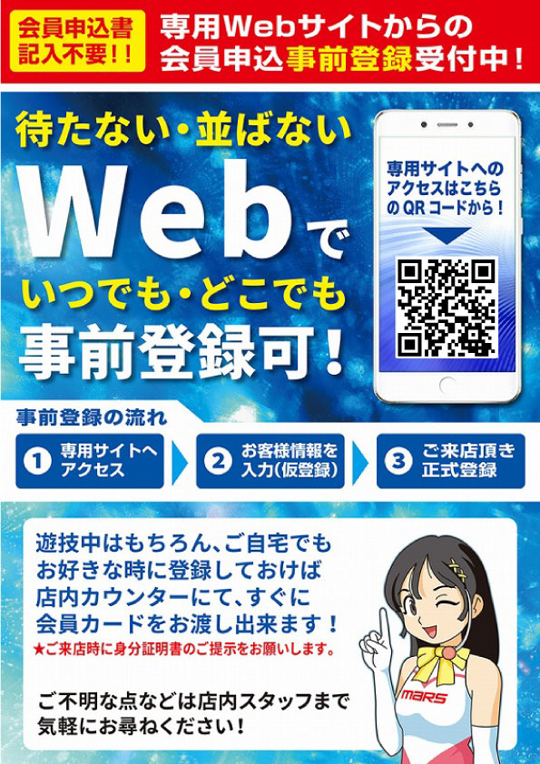ナンニチ天文館本店の最新情報画像