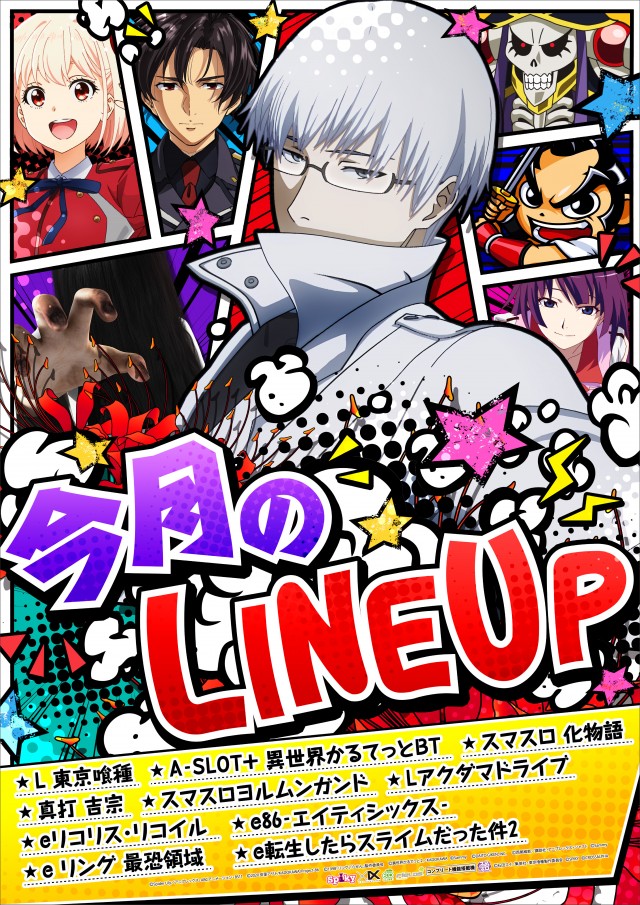 ナンニチ天文館本店の最新情報画像