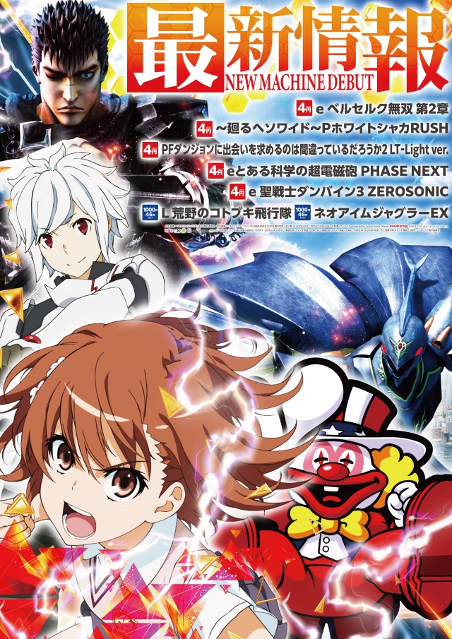 ナンニチ天文館本店の最新情報画像