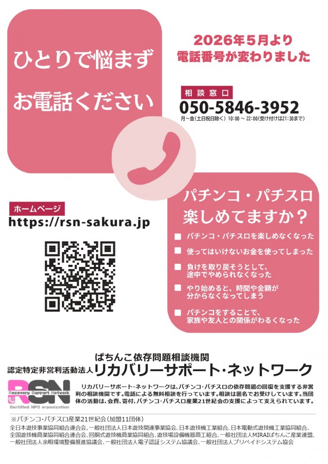ナンニチ天文館本店の最新情報画像