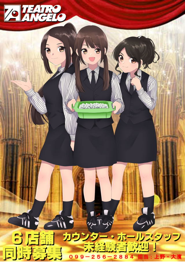 テアトロ・アンジェロ・ビバ・カリフォルニア店の最新情報画像