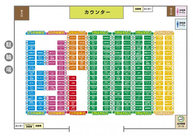 テアトロ・アンジェロ・ハレルヤ店の最新情報画像