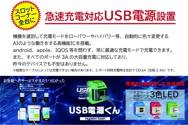 テアトロ・アンジェロ・ハレルヤ店の最新情報画像