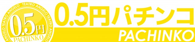 テアトロ・アンジェロ・イデア店の最新情報画像