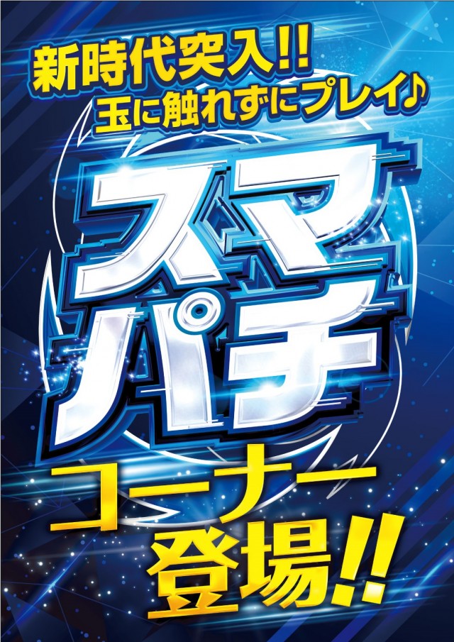 テアトロ・アンジェロ・イデア店の最新情報画像