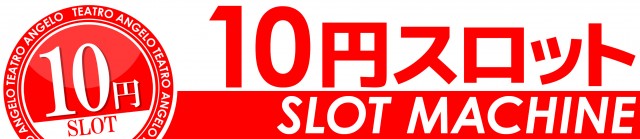 テアトロ・アンジェロ・イデア店の最新情報画像