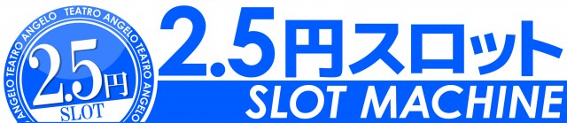 テアトロ・アンジェロ・イデア店の最新情報画像