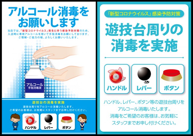 テアトロ・アンジェロ・イデア店の最新情報画像