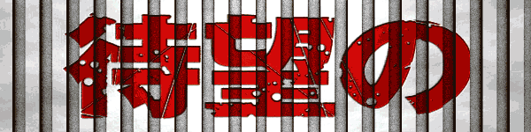 テアトロ・アンジェロ・イデア店の最新情報画像