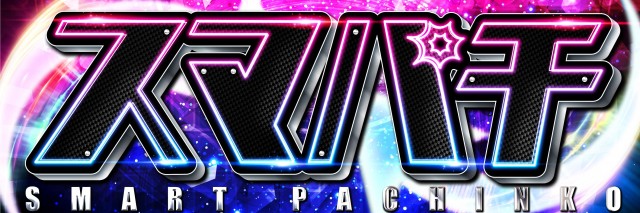 テアトロ・アンジェロ・イデア店の最新情報画像