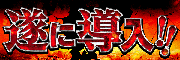 テアトロ・アンジェロ・イデア店の最新情報画像