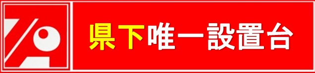 テアトロ・アンジェロ・イデア店の最新情報画像
