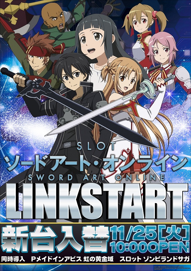 サイバーパチンコ秋葉原昭和通り口店の最新情報画像