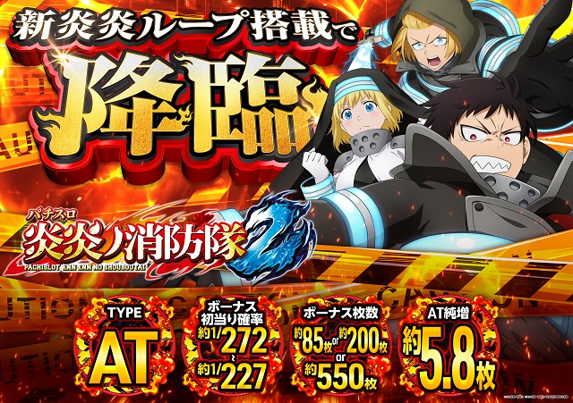 サイバーパチンコ秋葉原昭和通り口店の最新情報画像