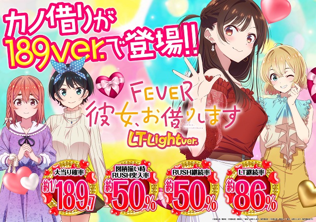 サイバーパチンコ秋葉原昭和通り口店の最新情報画像