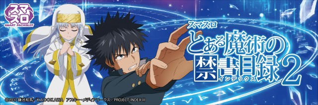 パーラー丸栄札元店の最新情報画像