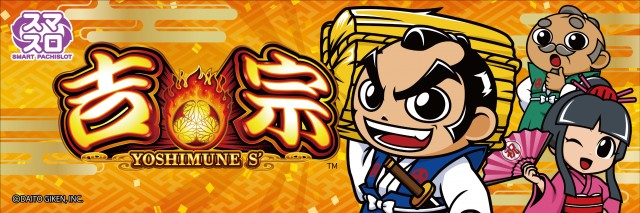パーラー丸栄札元店の最新情報画像