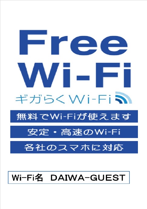 パーラー大和の最新情報画像