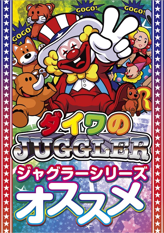 パーラー大和の最新情報画像