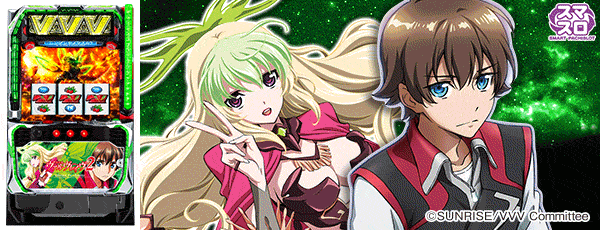 丸栄パチンコ第三鹿屋店の最新情報画像