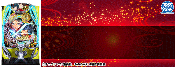 丸栄パチンコ第三鹿屋店の最新情報画像