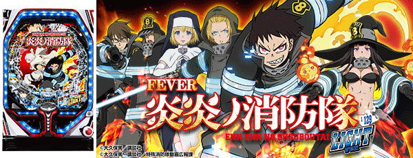 丸栄パチンコ第三鹿屋店の最新情報画像