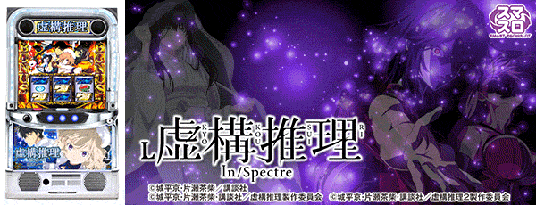 丸栄パチンコ第三鹿屋店の最新情報画像