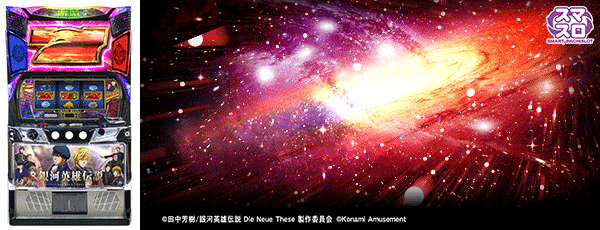 丸栄パチンコ第三鹿屋店の最新情報画像